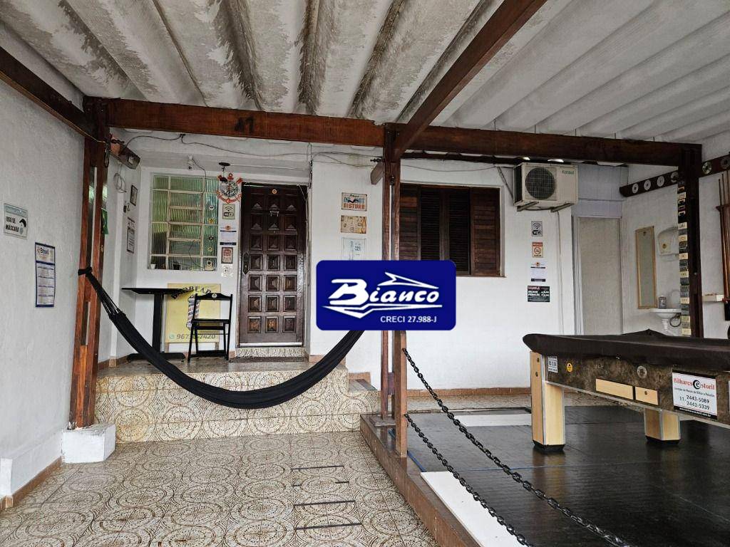 Casa, 2 quartos, 122 m² - Foto 1