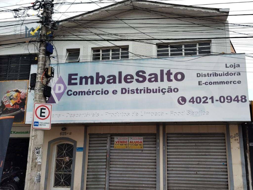 Loja-Salão para alugar, 292m² - Foto 1