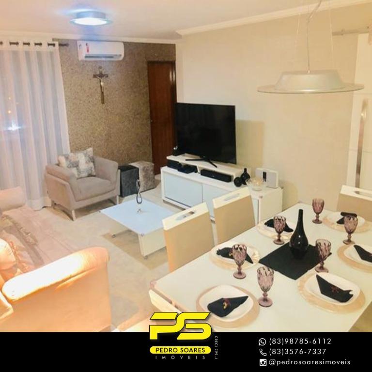 Apartamento à venda com 3 quartos, 87m² - Foto 1