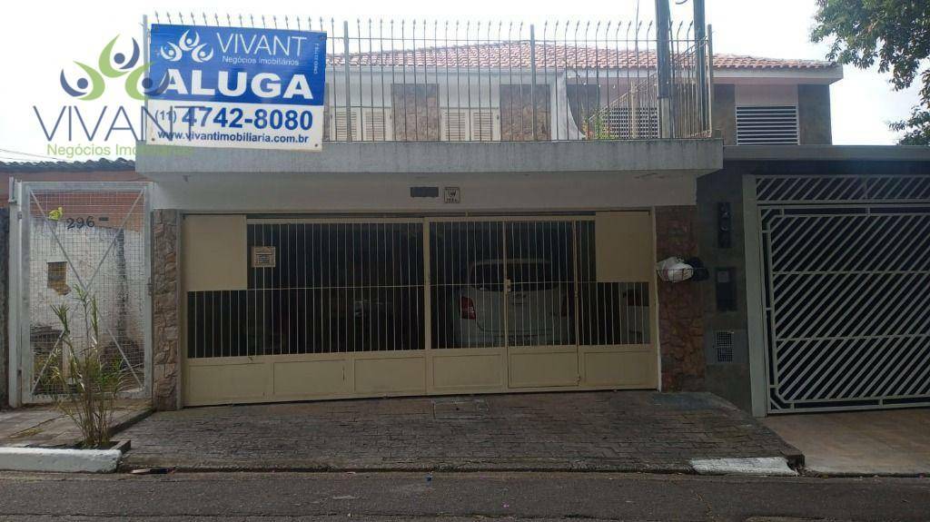 Sobrado à venda com 3 quartos, 264m² - Foto 1