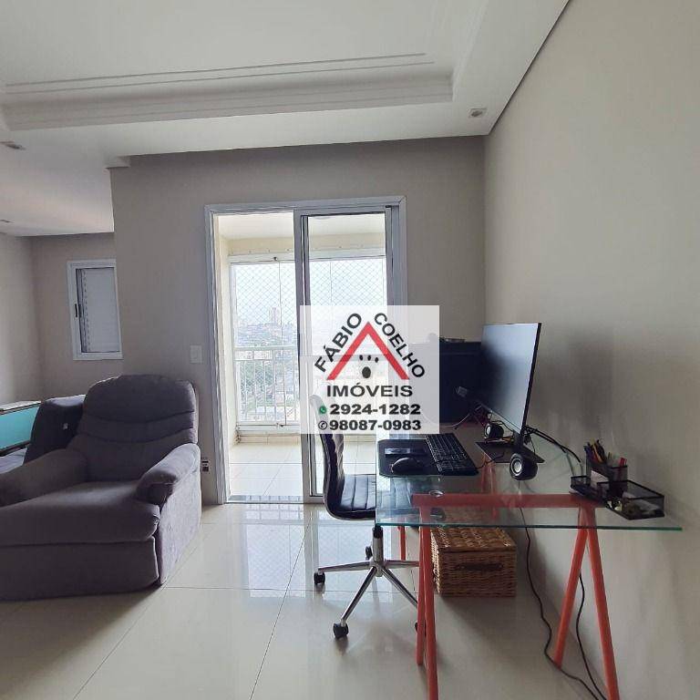 Apartamento à venda com 2 quartos, 65m² - Foto 1