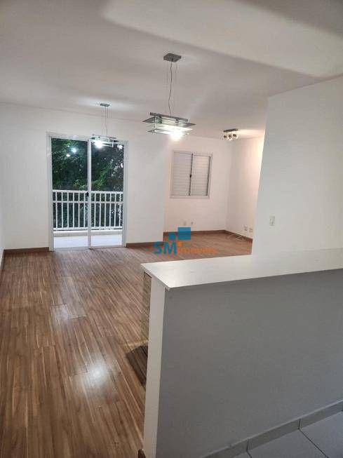 Apartamento à venda com 2 quartos, 67m² - Foto 1