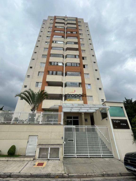 Apartamento à venda com 2 quartos, 76m² - Foto 19