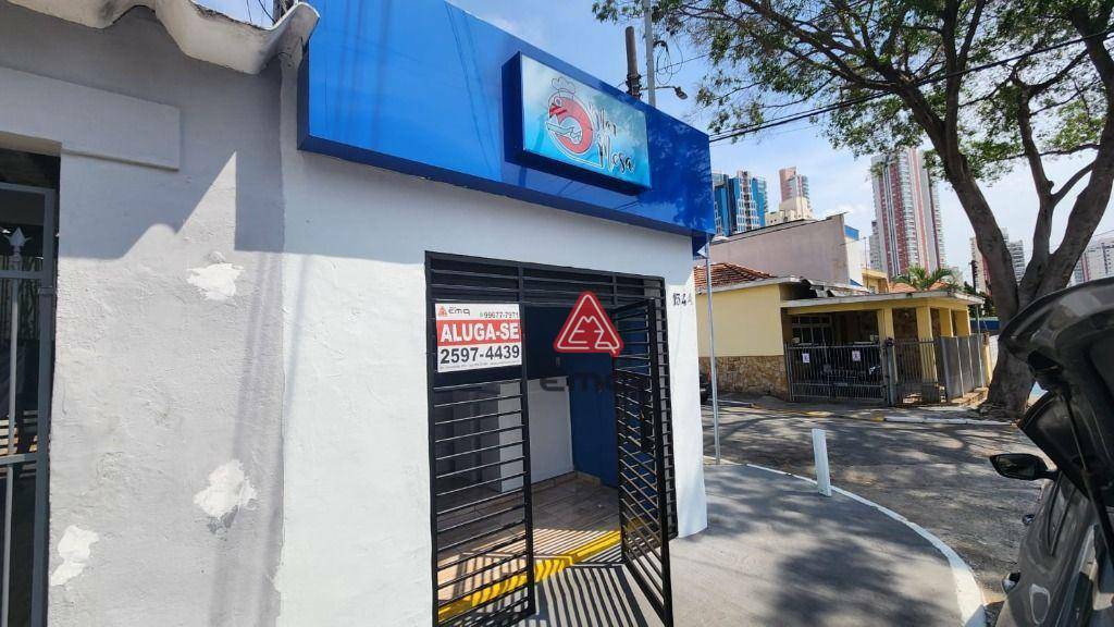 Loja-Salão para alugar, 40m² - Foto 1