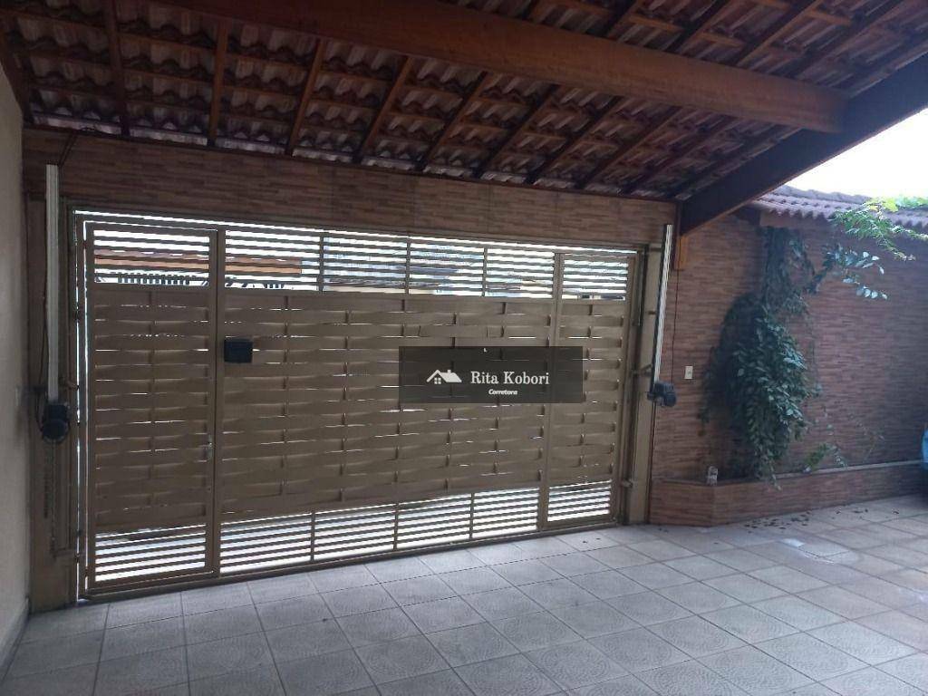 Casa à venda e aluguel com 3 quartos, 220m² - Foto 23