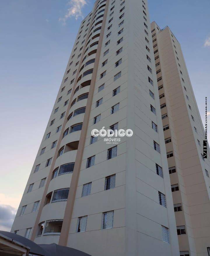 Apartamento à venda com 3 quartos, 75m² - Foto 1