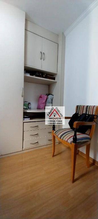 Apartamento à venda com 3 quartos, 78m² - Foto 52