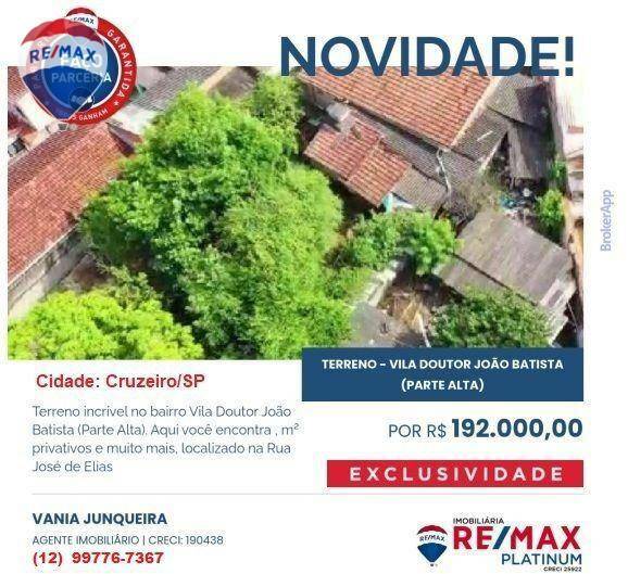 Terreno, 300 m² - Foto 1