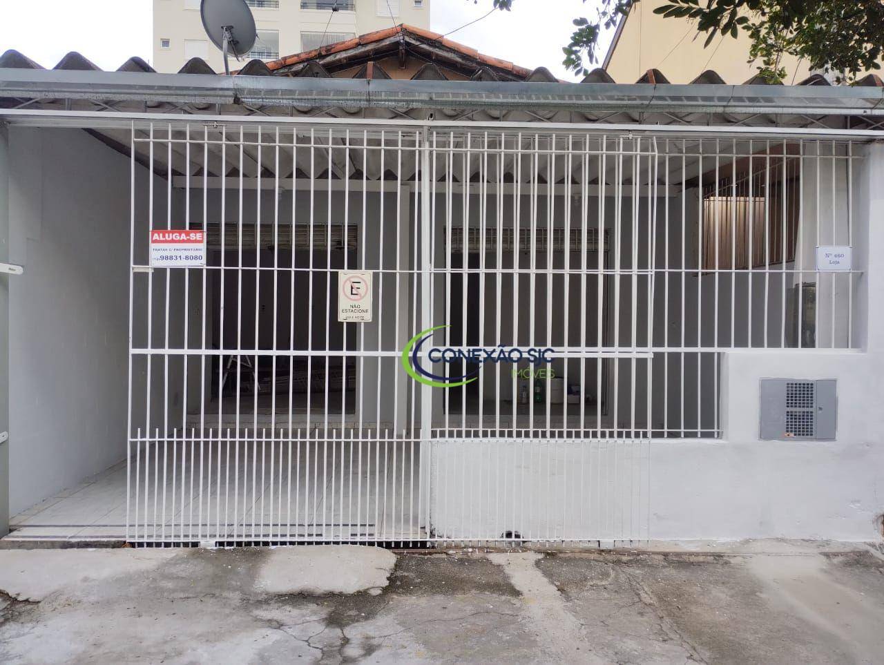 Loja-Salão para alugar, 50m² - Foto 1
