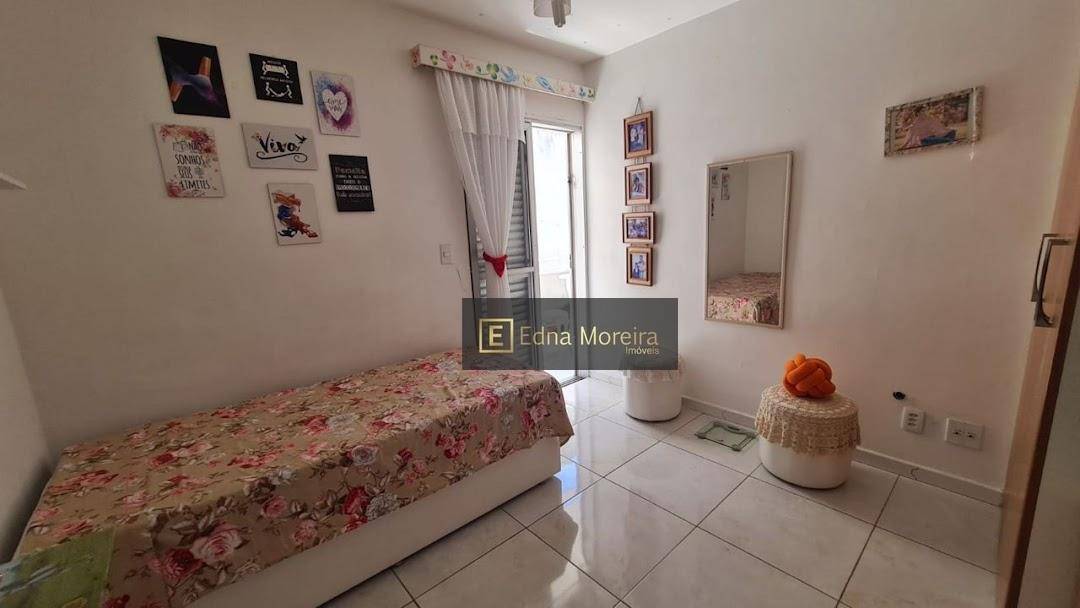 Apartamento à venda com 3 quartos - Foto 1