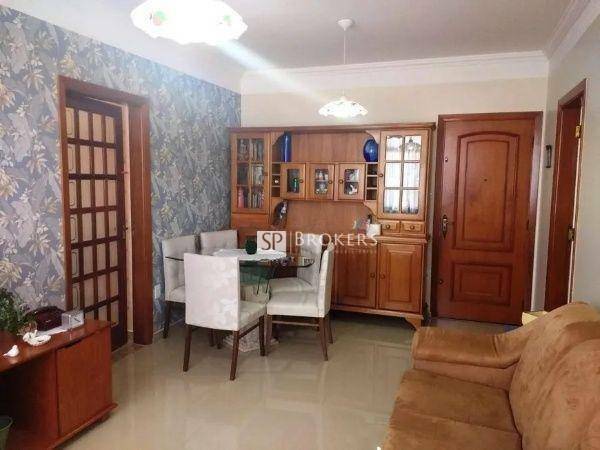 Apartamento à venda com 3 quartos, 95m² - Foto 1