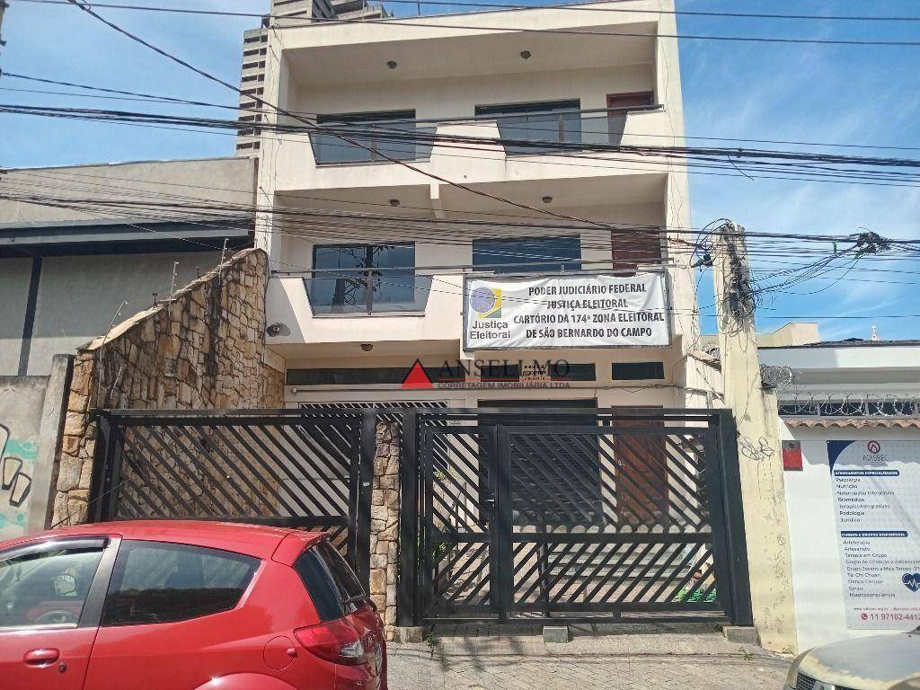 Prédio Inteiro à venda e aluguel, 580m² - Foto 1