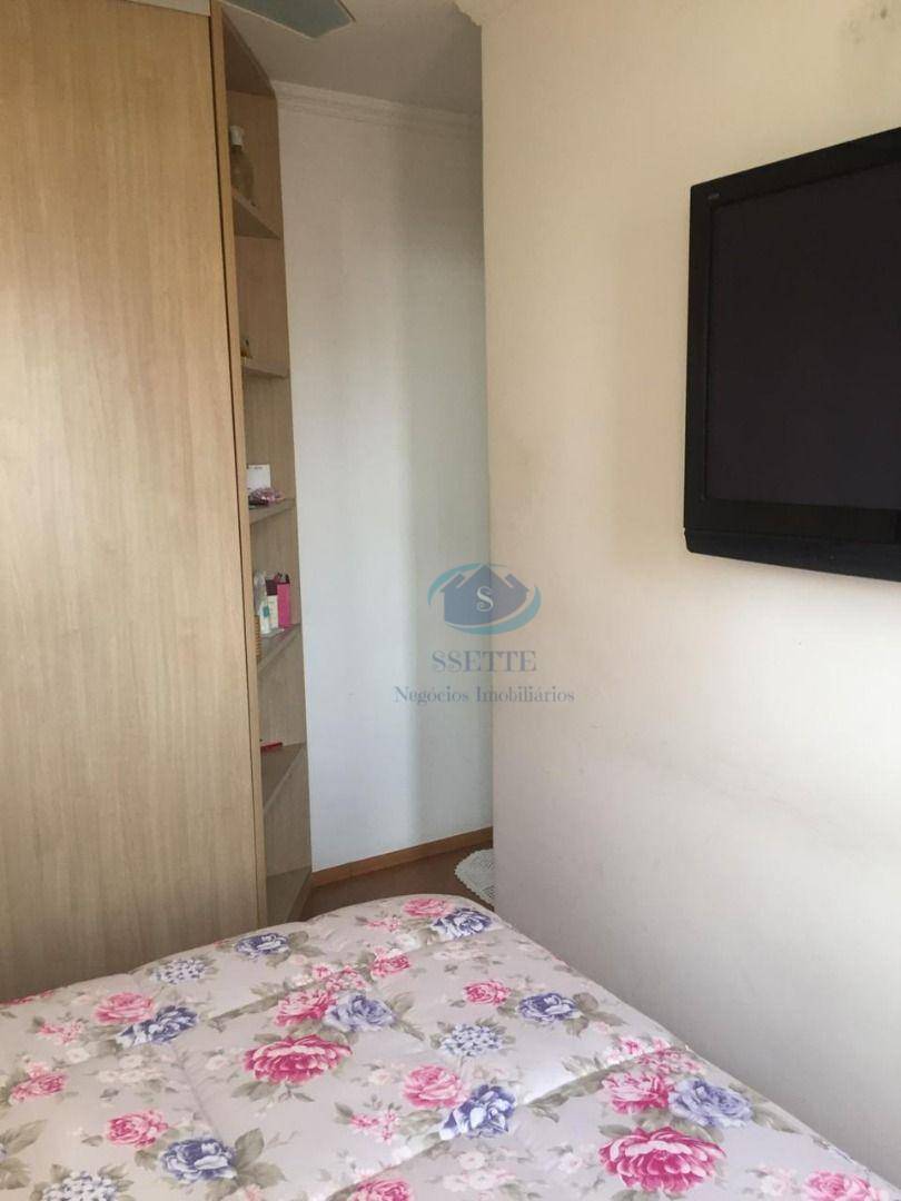 Apartamento à venda com 2 quartos, 75m² - Foto 1