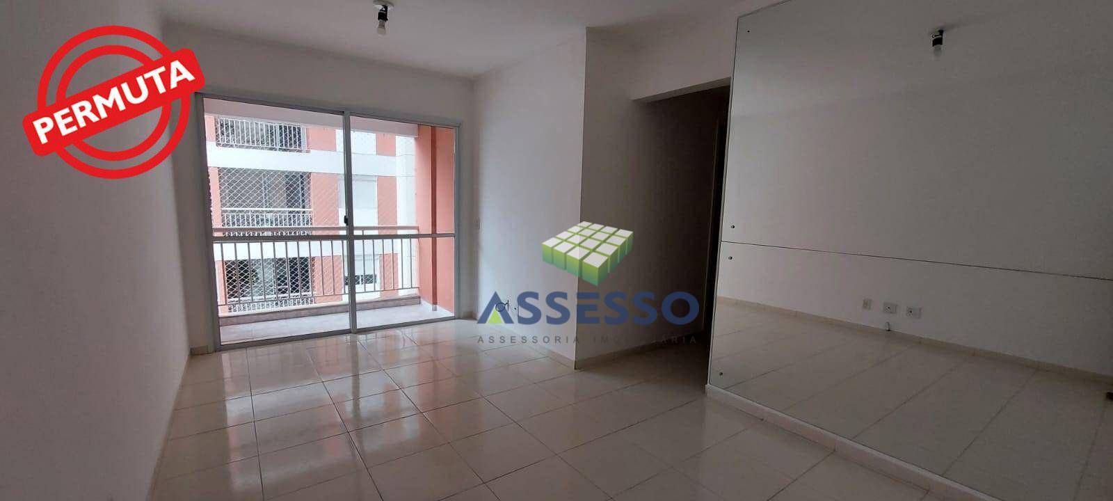 Apartamento à venda com 2 quartos, 52m² - Foto 1