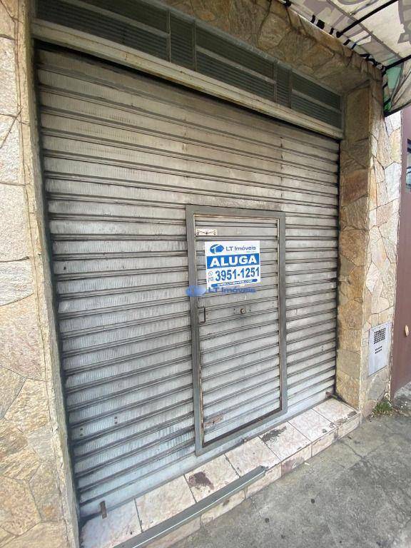 Sala-Conjunto, 20 m² - Foto 1