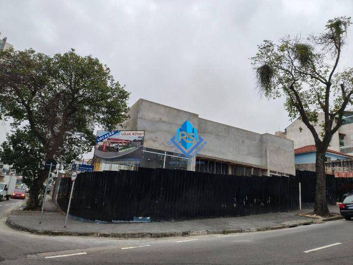 Depósito-Galpão-Armazém para alugar, 396m² - Foto 9