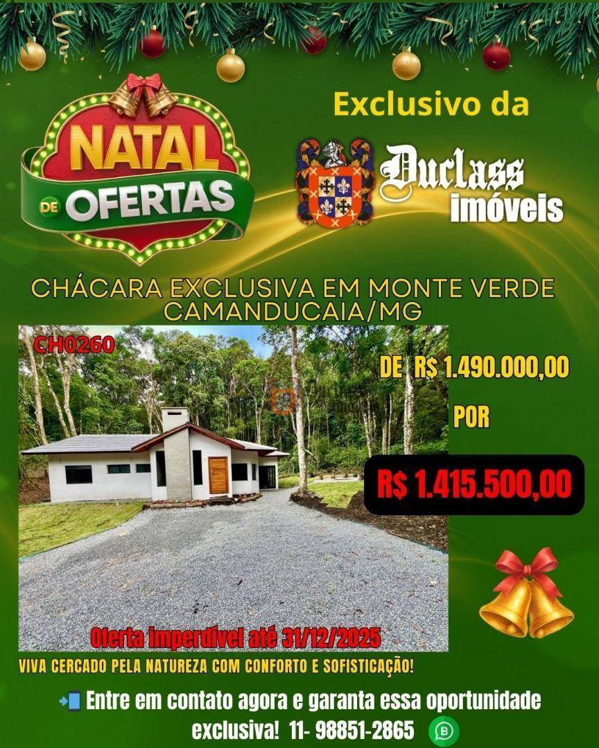 Chácara, 3 quartos, 3776 m² - Foto 1