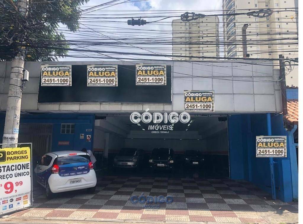 Conjunto Comercial-Sala para alugar, 250m² - Foto 1