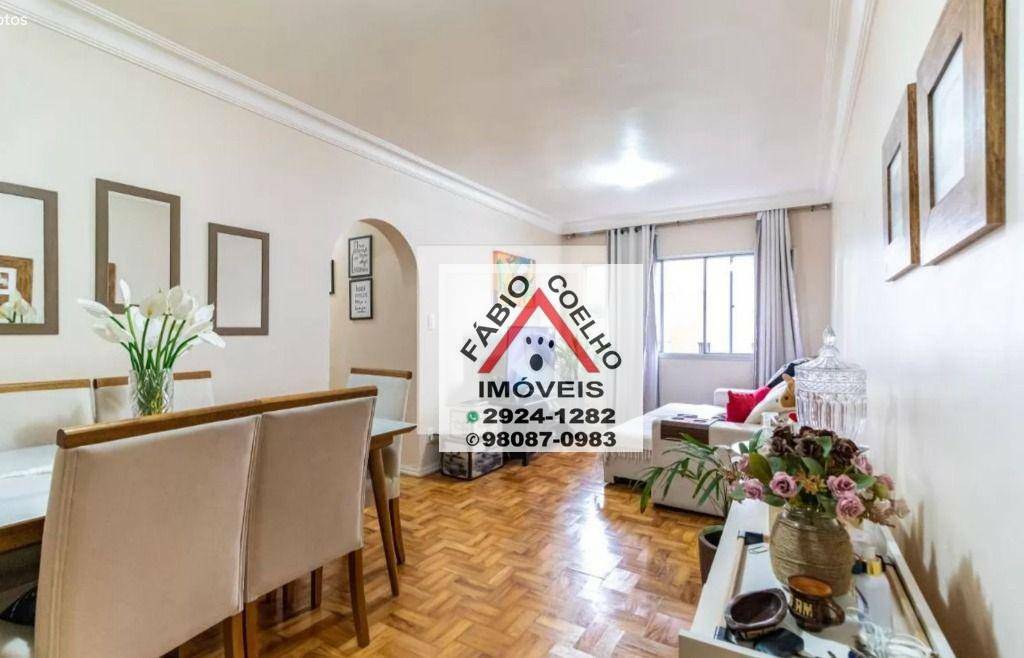 Apartamento à venda com 3 quartos, 96m² - Foto 1