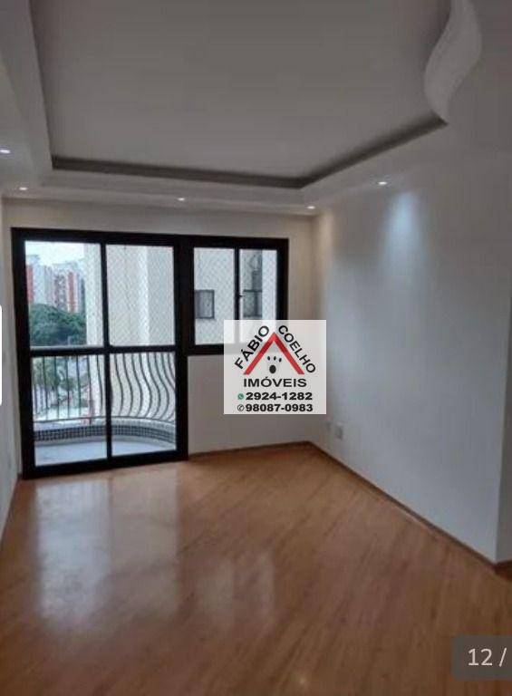 Apartamento à venda com 2 quartos, 67m² - Foto 1