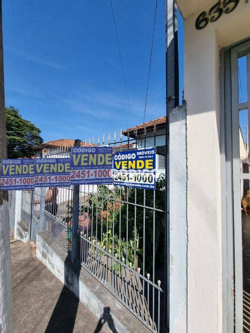 Casa à venda com 4 quartos, 150m² - Foto 12