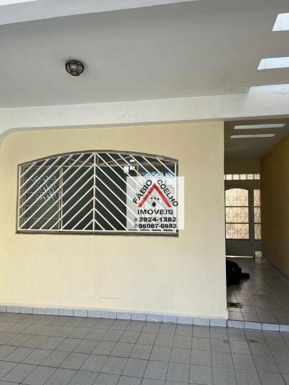 Sobrado à venda com 3 quartos, 122m² - Foto 2