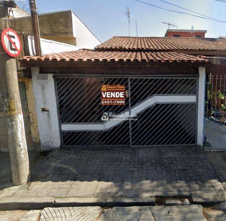 Casa à venda com 2 quartos, 100m² - Foto 1