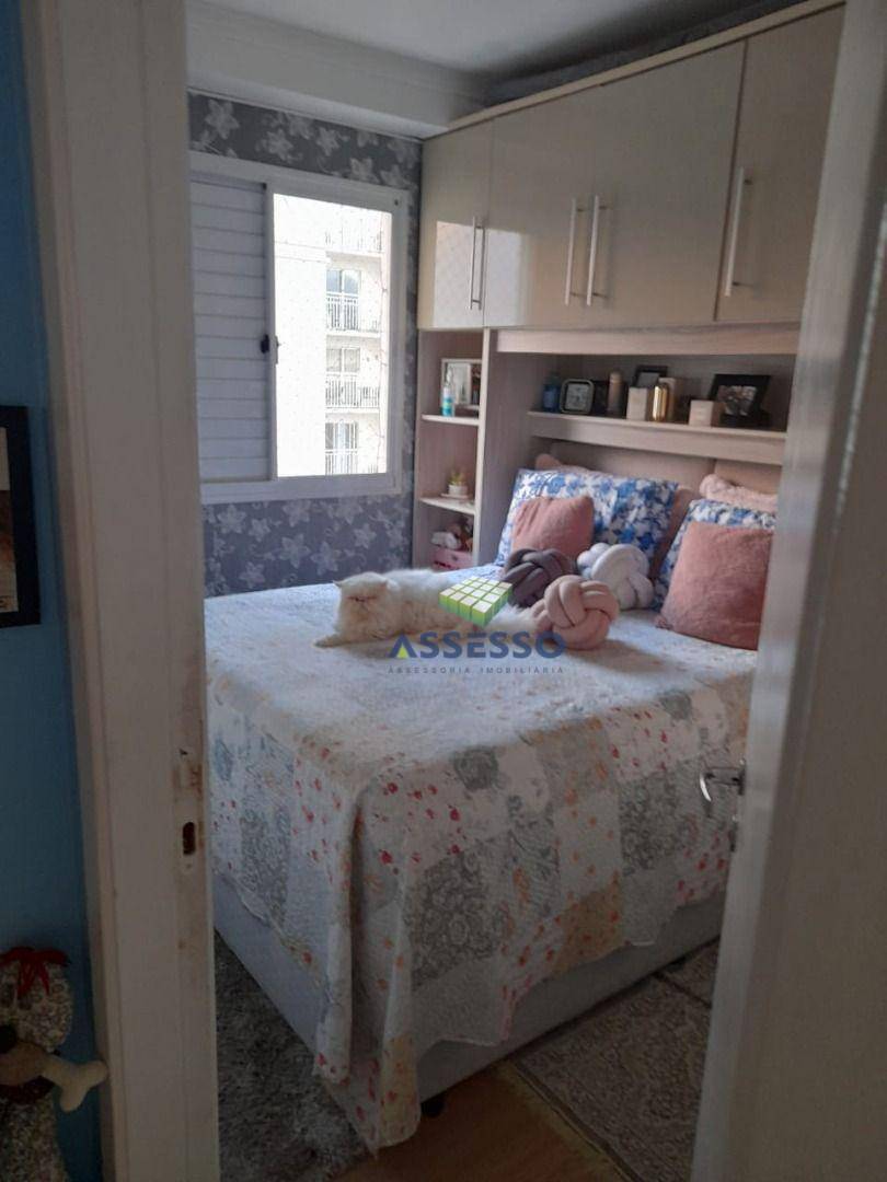 Apartamento à venda com 3 quartos, 61m² - Foto 11