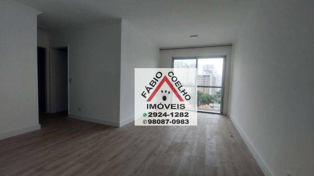 Apartamento à venda com 2 quartos, 71m² - Foto 1