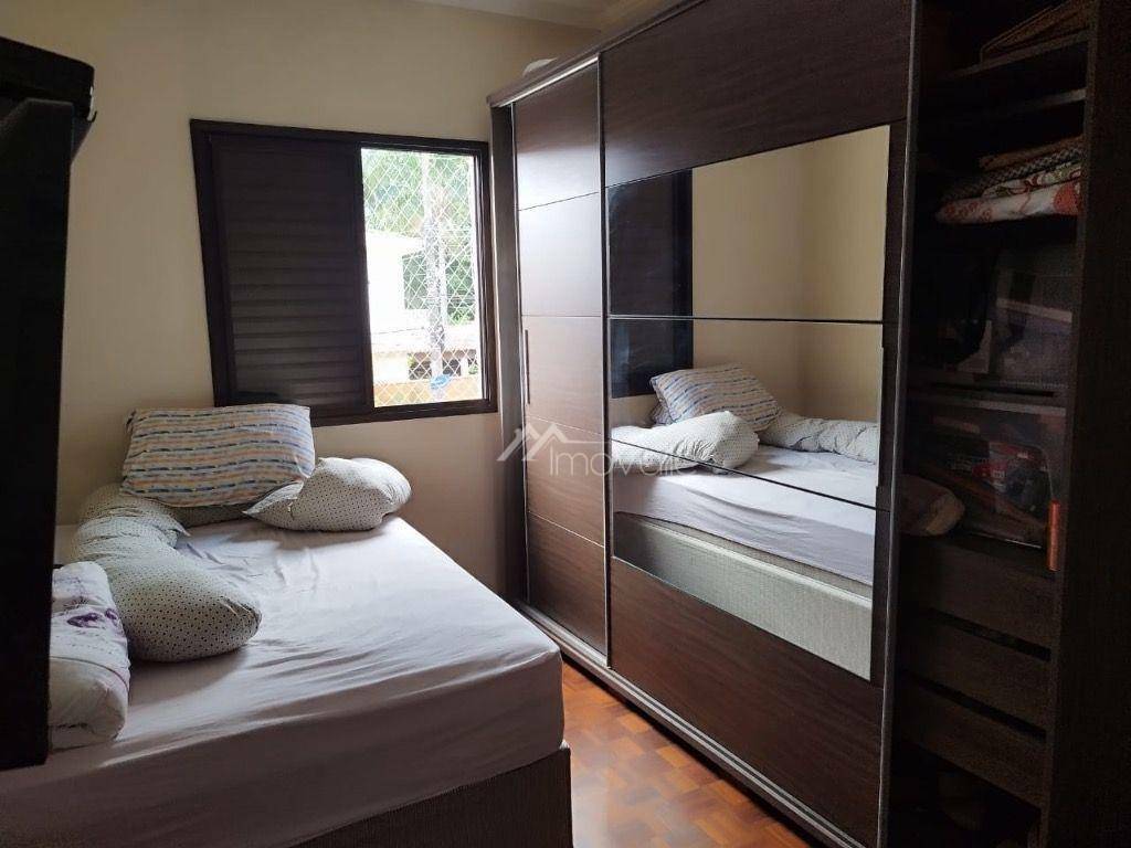 Apartamento à venda com 2 quartos, 60m² - Foto 8