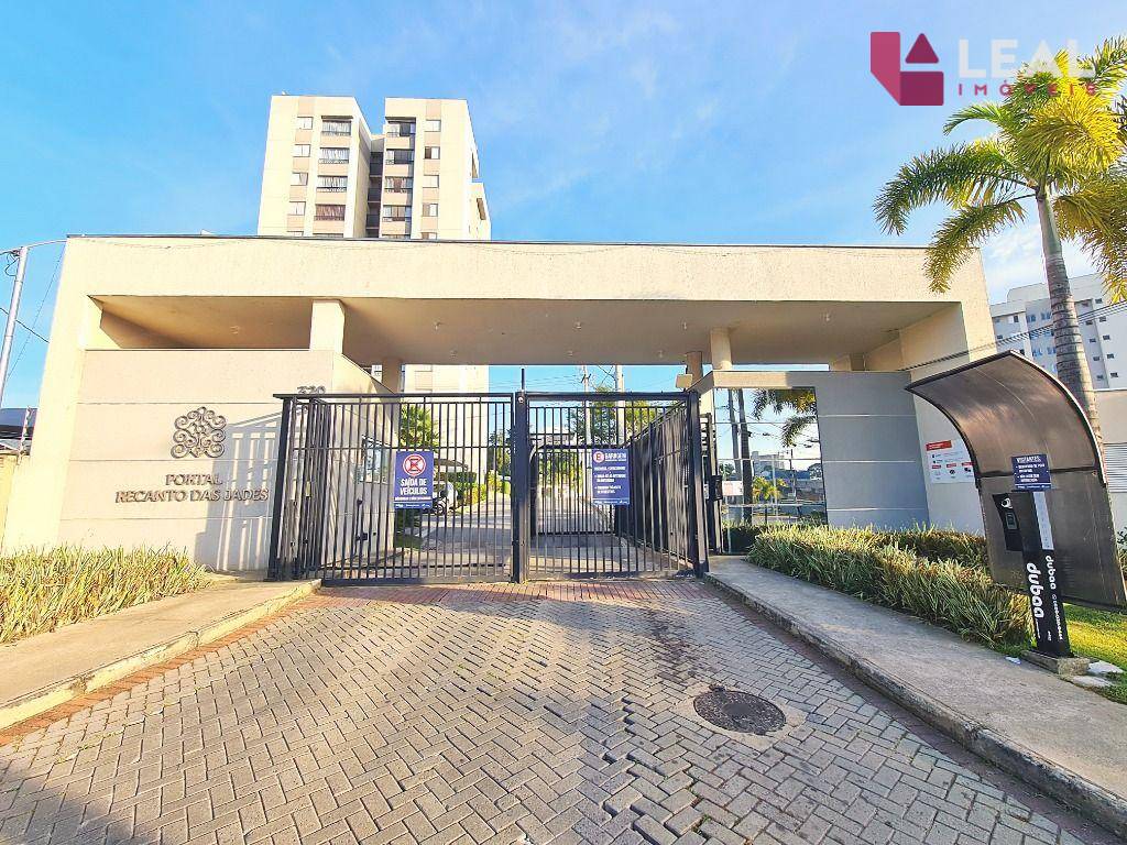 Apartamento, 2 quartos, 57 m² - Foto 1