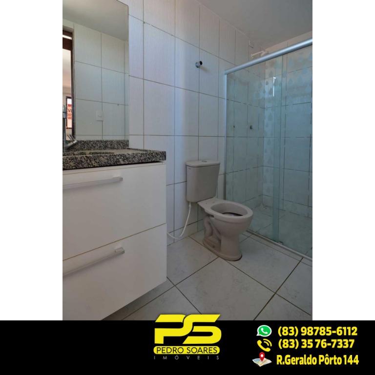 Apartamento à venda com 3 quartos, 70m² - Foto 1