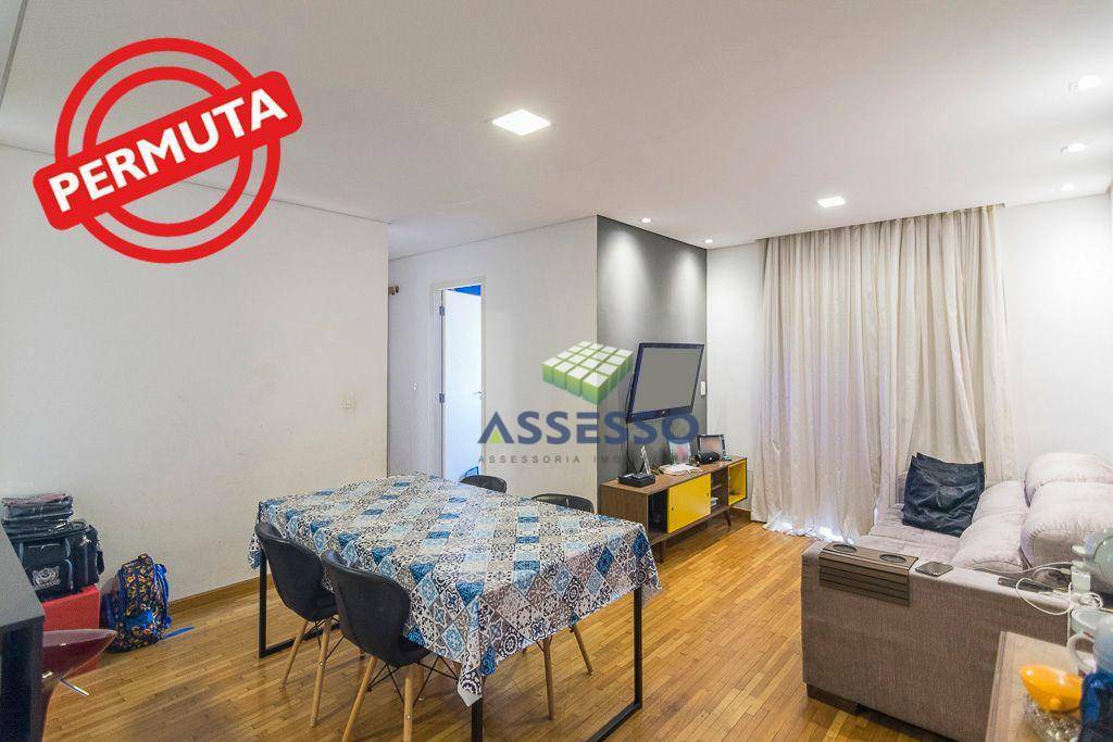 Apartamento à venda com 3 quartos, 73m² - Foto 1