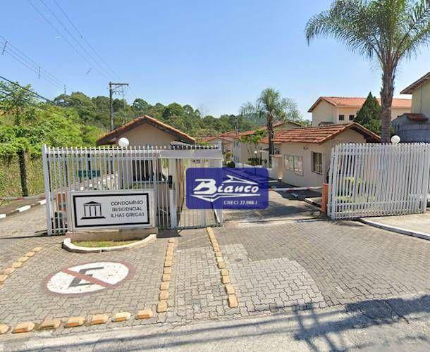 Sobrado à venda com 2 quartos, 70m² - Foto 1